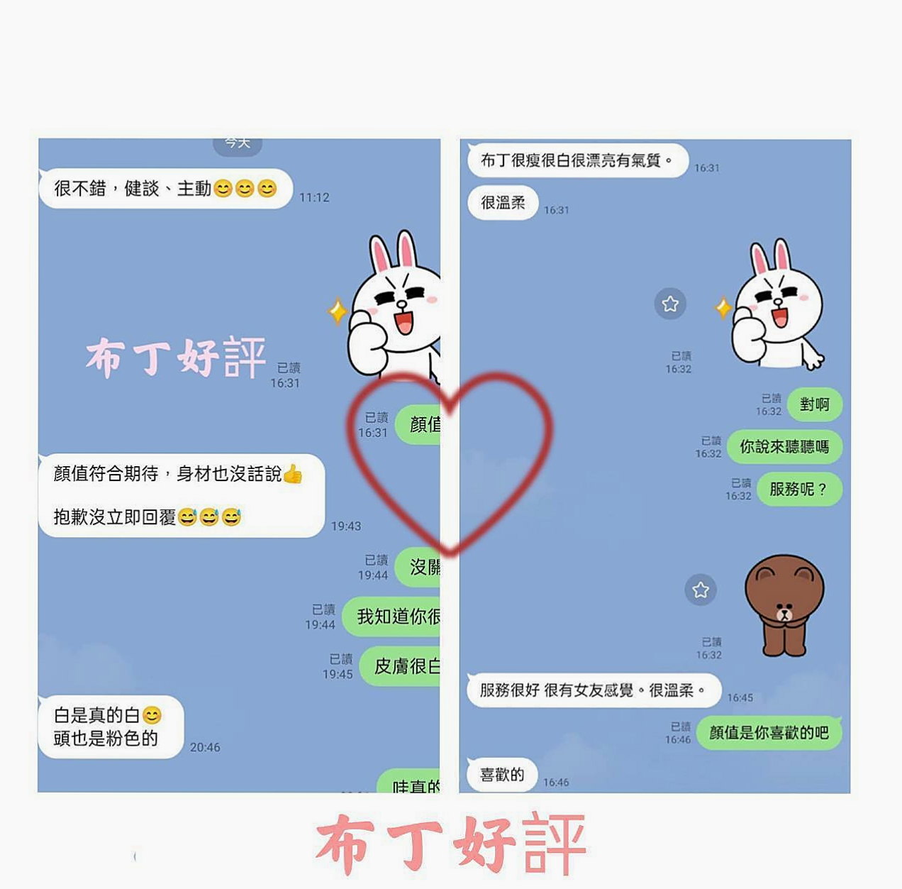 胸圍C罩杯！年齡22歲！伊人來自阿蓮叫茶，性感氣質教練，身高166cm，體重44kg，皮膚白 身材佳 服務有女友fu  大長腿絲襪 高跟鞋 配合度很高